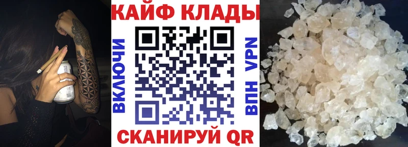 Конопля Шиханы