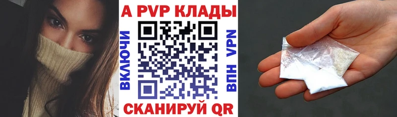 APVP Соль  магазин  наркотиков  Шиханы 