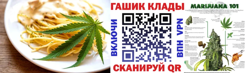 Печенье с ТГК конопля  Шиханы 