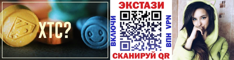 Ecstasy таблы  магазин продажи   блэк спрут онион  Шиханы 