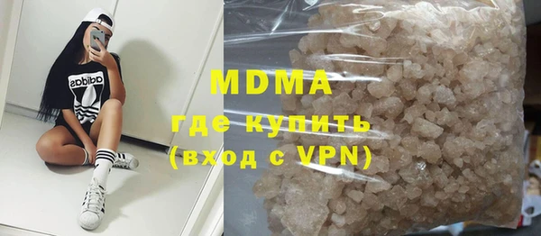 винт Армянск