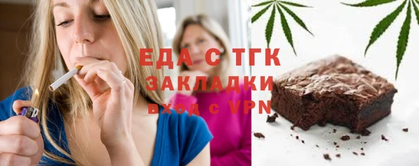 ECSTASY Аркадак