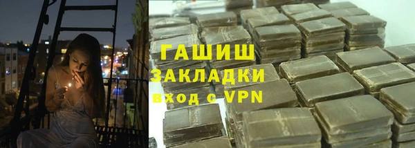 кокаин Арсеньев