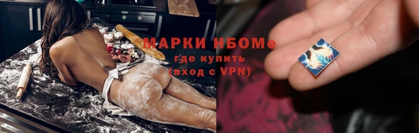 кокаин Арсеньев