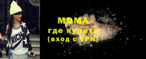 кокаин Арсеньев