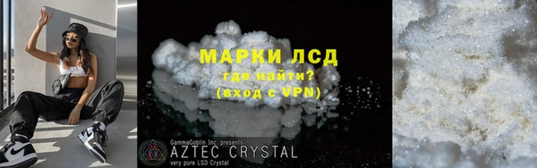 ECSTASY Аркадак