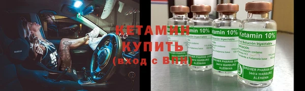 кокаин Арсеньев