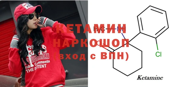 кокаин Арсеньев