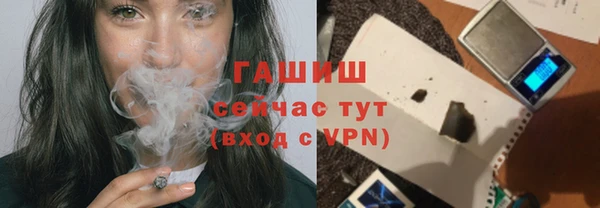 винт Армянск