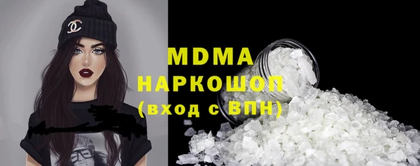 кокаин Арсеньев