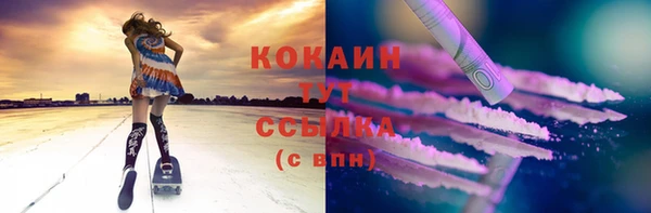 кокаин Арсеньев