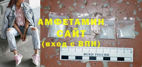 кокаин Арсеньев