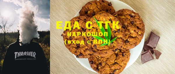 ECSTASY Аркадак