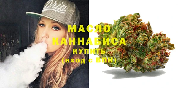 кокаин Арсеньев