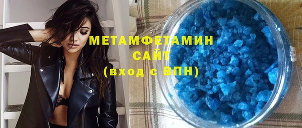кокаин Арсеньев