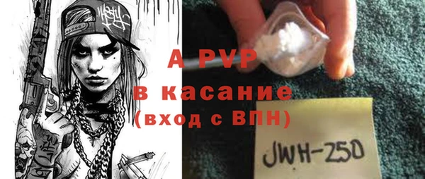 кокаин Арсеньев