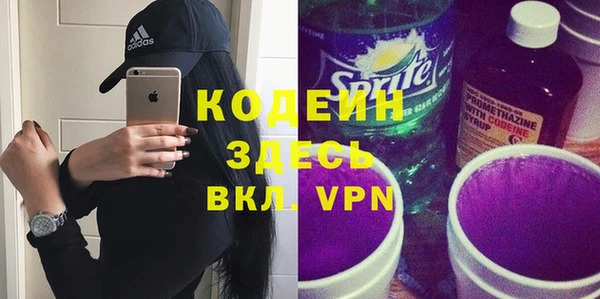винт Армянск