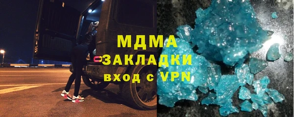 винт Армянск