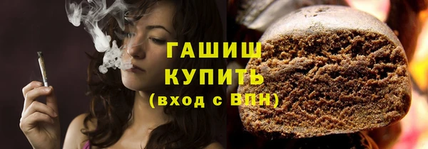 винт Армянск