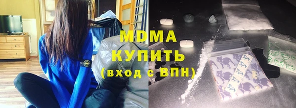 кокаин Арсеньев