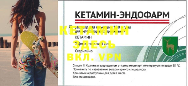 кокаин Арсеньев