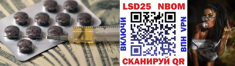 где можно купить наркотик сайты даркнета клад LSD-25 экстази ecstasy Шиханы