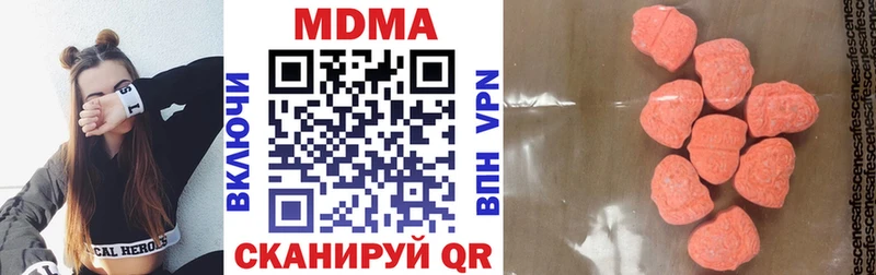 МДМА кристаллы Шиханы