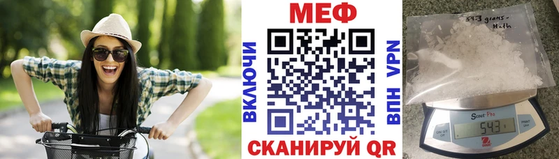 купить   Шиханы  Меф мука 