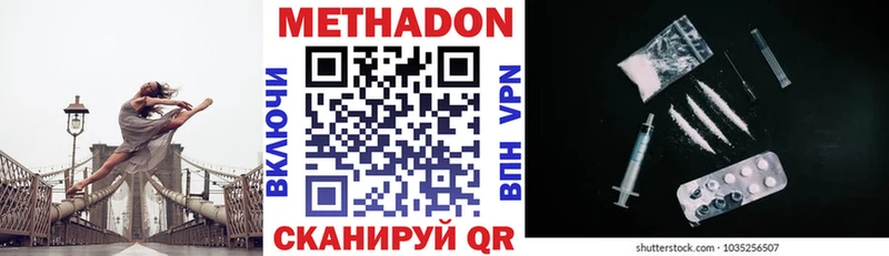 где можно купить наркотик  ОМГ ОМГ ССЫЛКА  МЕТАДОН кристалл  Шиханы 