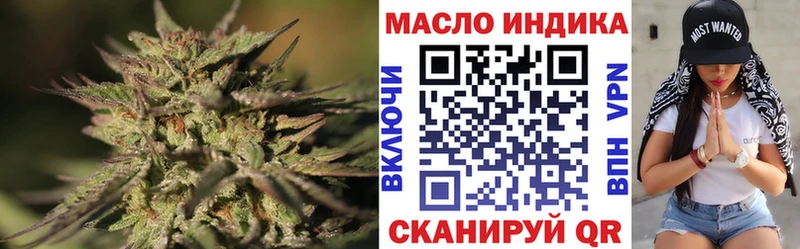 Дистиллят ТГК гашишное масло  ссылка на мегу зеркало  Шиханы 